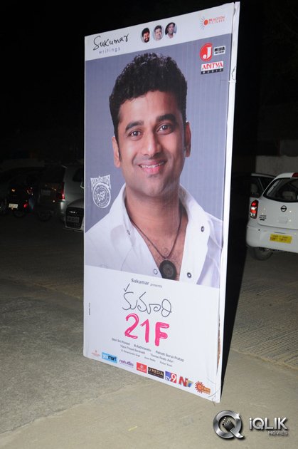 Kumari-21-F-Movie-Audio-Launch